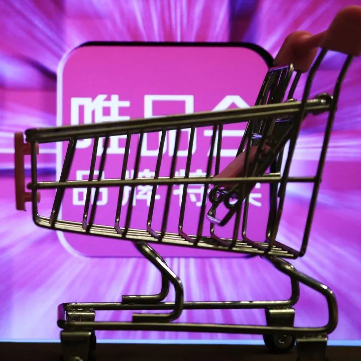 成都优惠券网上可以用吗,电商平台卖优惠券