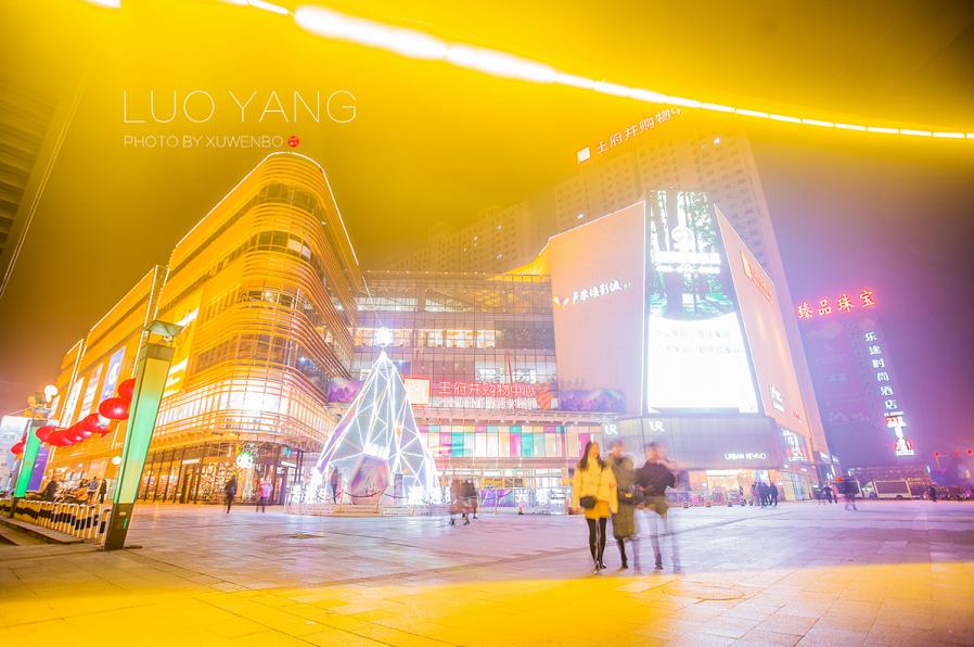 洛阳适合下午游玩的地方,洛阳旅游攻略好玩的夜市