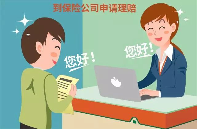 被车撞了保险公司理赔的详细流程,开车撞人了怎么办保险赔偿流程