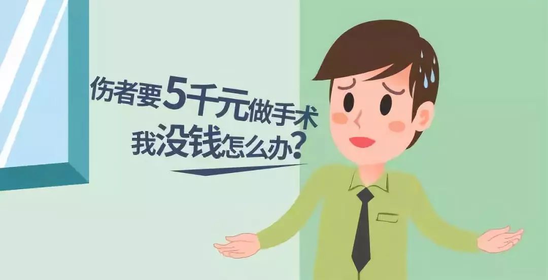 被车撞了保险公司理赔的详细流程,开车撞人了怎么办保险赔偿流程