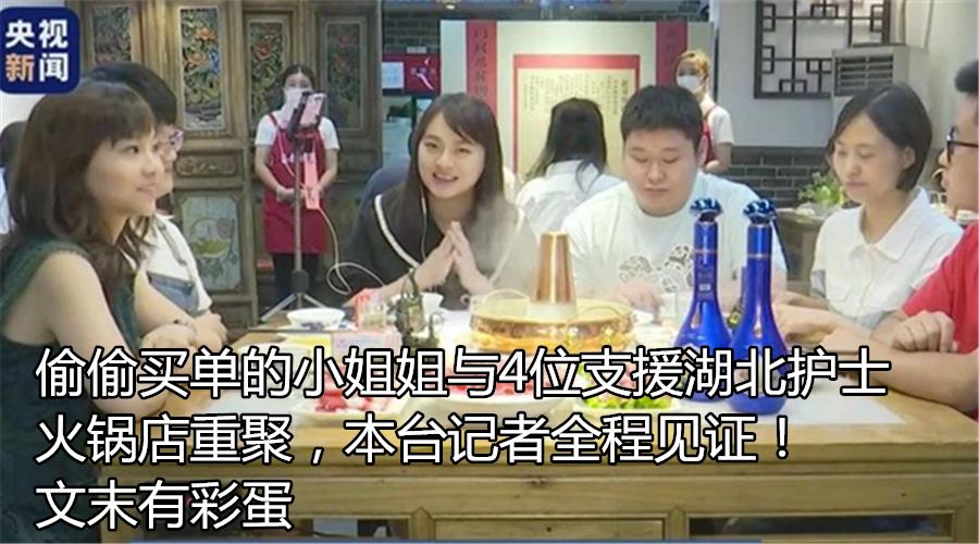 参与互动获得精美礼品,参与互动领福袋