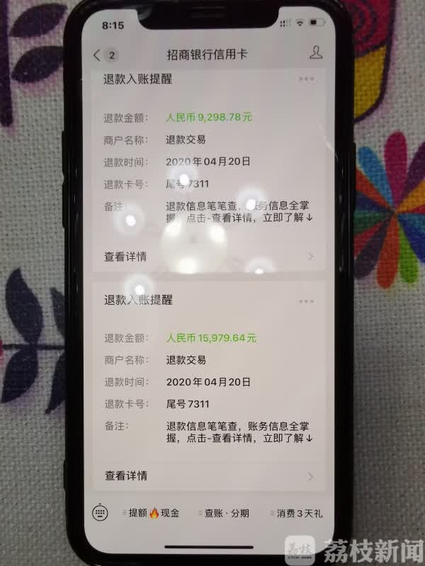 调包网购货物诈骗罪,调包诈骗600元怎么处罚