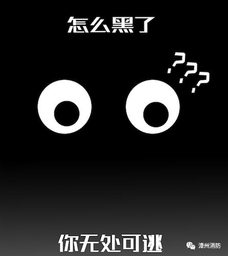 家里发生火灾逃生图,家庭火灾的逃生方法卡通图