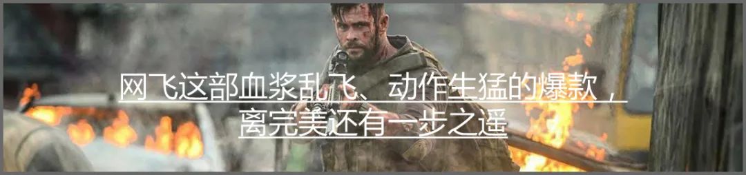 教科书般的公路片，看过的都对女主念念不忘