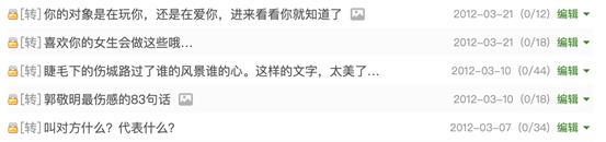 罗志祥的作文大全,点评罗志祥小作文