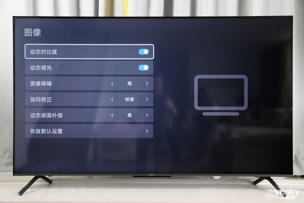 2900元入手65寸荣耀聪颖屏x1,荣耀聪颖屏性价比推荐