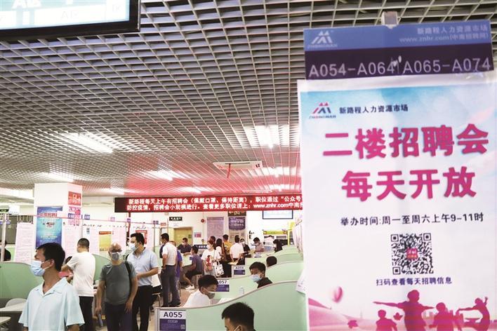 龙岗现场招聘直播,龙岗附近9小时最新招聘