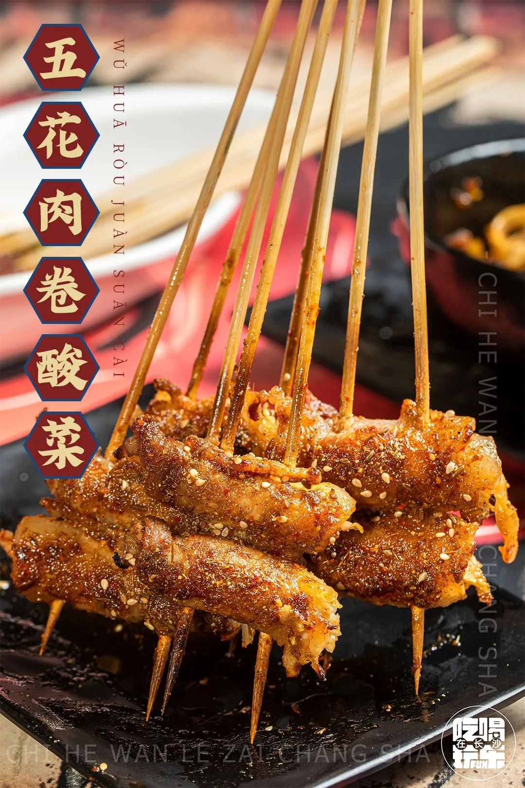 四方坪一家东北烧烤,四方坪最好的烧烤店