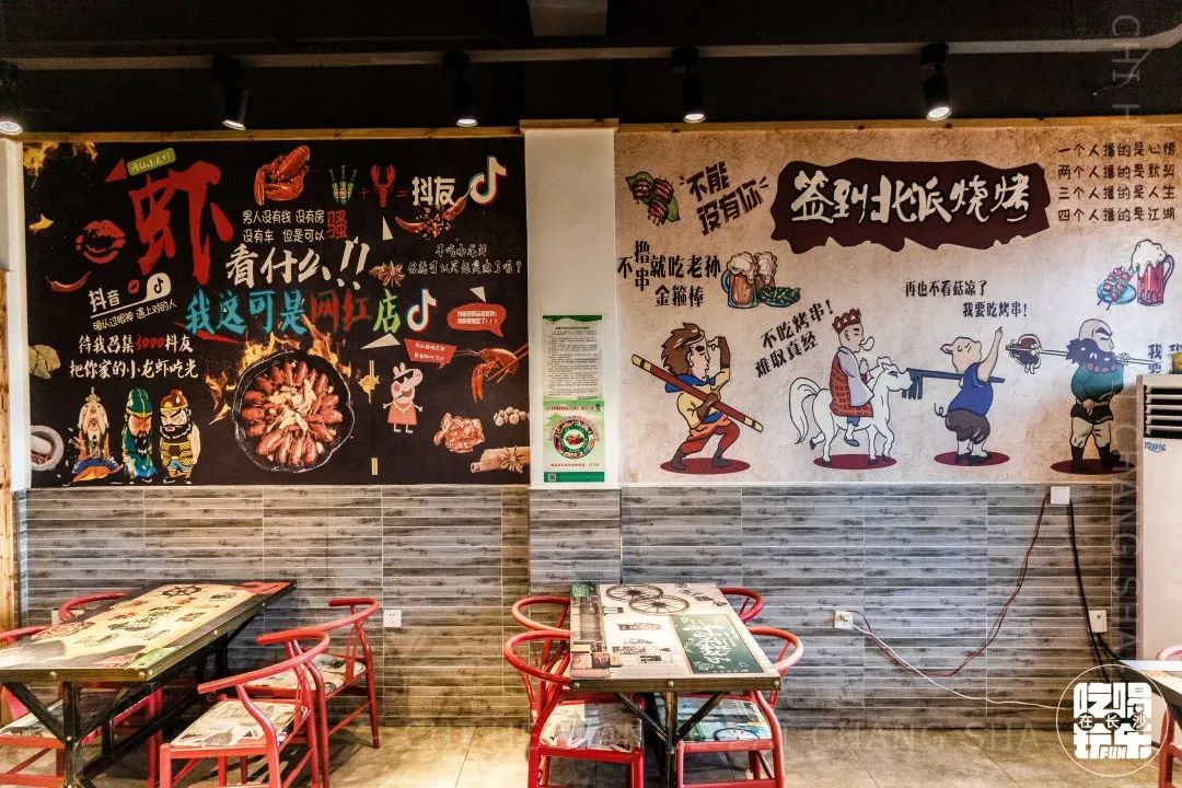 四方坪一家东北烧烤,四方坪最好的烧烤店