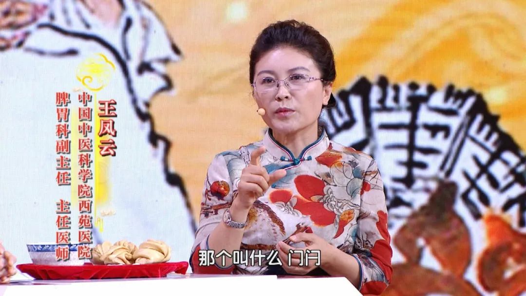 「养生堂」今日17:35播出《万病回春》里的治胃良方