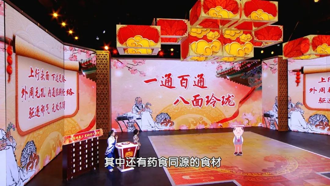 「养生堂」今日17:35播出《万病回春》里的治胃良方