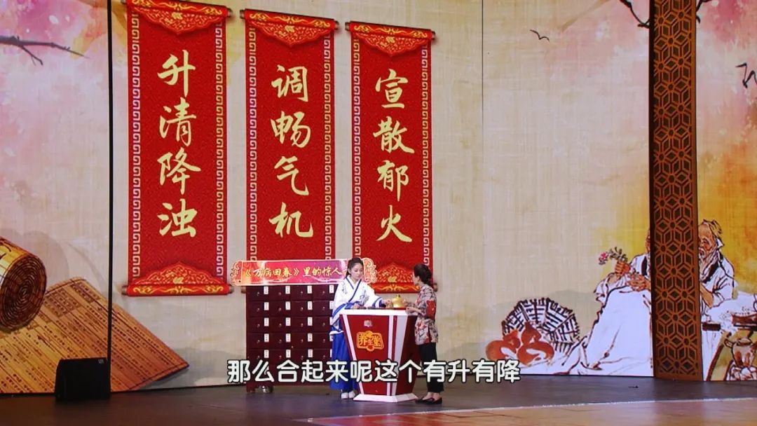 「养生堂」今日17:35播出《万病回春》里的治胃良方