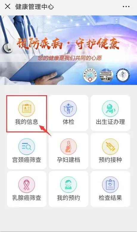 西安宫颈癌免费筛查预约,2022免费宫颈癌筛查什么时候开始
