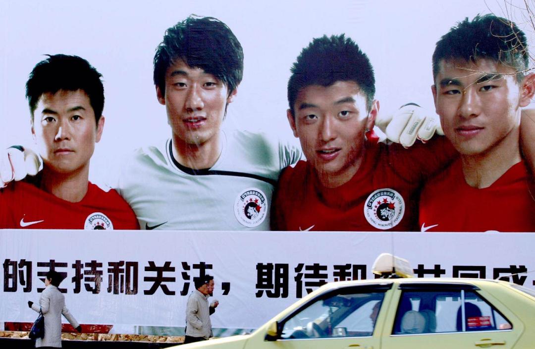 足球之夜辽足降级,辽足为什么退出足协