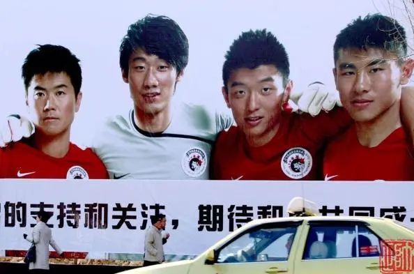 回顾辽足十连冠,再见兄弟原版全集