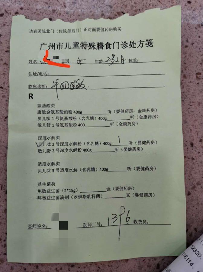 最新查处的假奶粉事件,最新假奶粉新闻