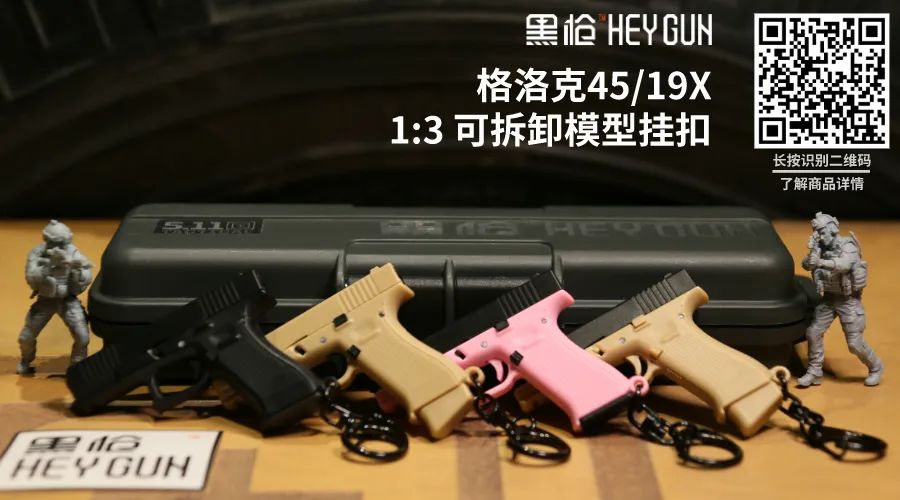 「瞄具研习社」三代各有不同，ElcanDR1-4x瞄具的区别（完结）