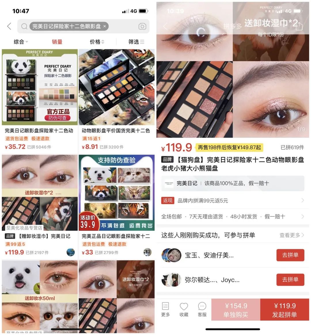 最新打假行动化妆品,打假美妆行业