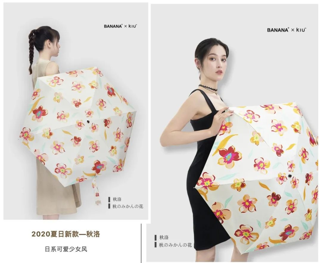 超轻薄口袋伞,高颜值迷你防晒伞