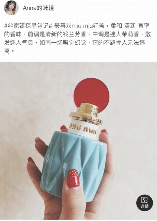 丝芙兰秋季8折攻略,成都时髦精