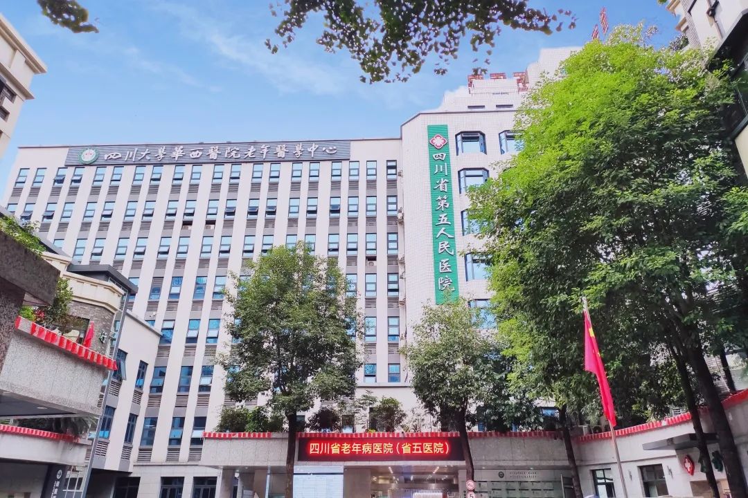 悄悄咪咪给你们说，离华西仅5公里的省五医院，好多真·华西医生在这儿坐诊！