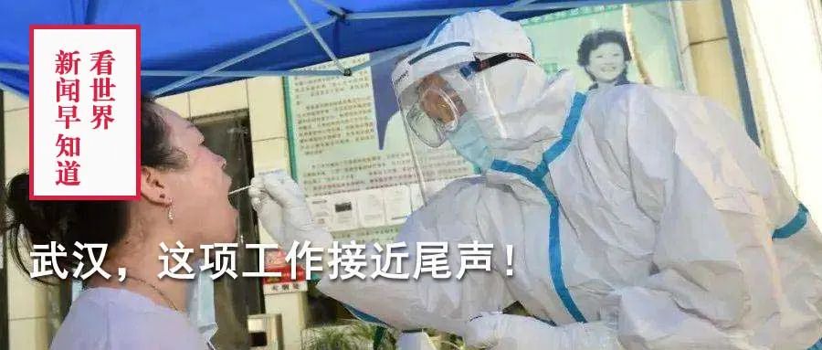 节后复工常见的八大危险,警惕2次感染已发现24例