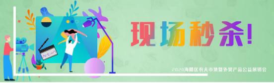 特价秒杀只要10元,秒杀价超便宜