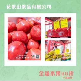 特价秒杀只要10元,秒杀价超便宜