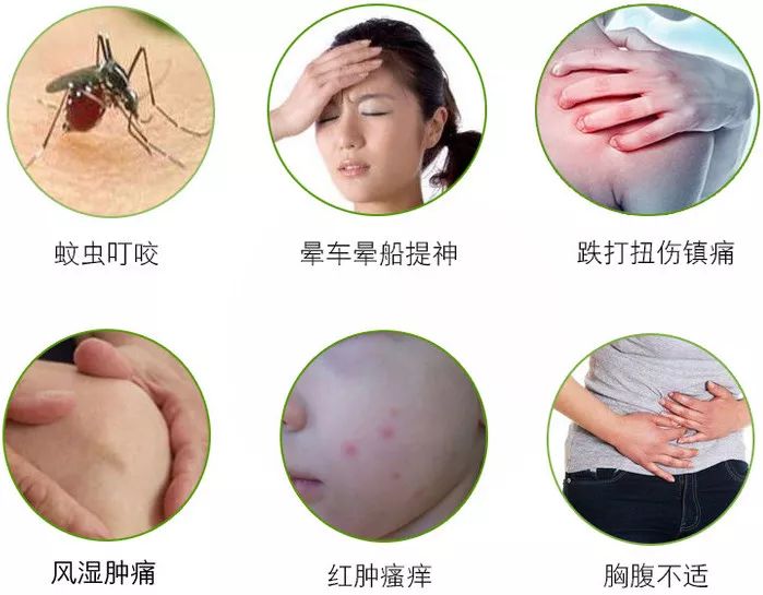 教你2分钟快速止痒,一小瓶止痒的药膏