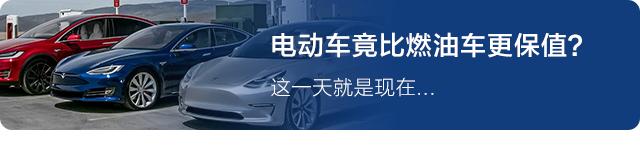 特斯拉：别光顾着销量，失去了人心