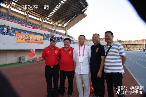 独擎一省职业足球大旗9年，他还是那句：有多大的脚，穿多大的鞋