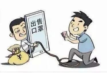 【检察官说法】微信买口罩欲捐学校，收到两块泡沫板