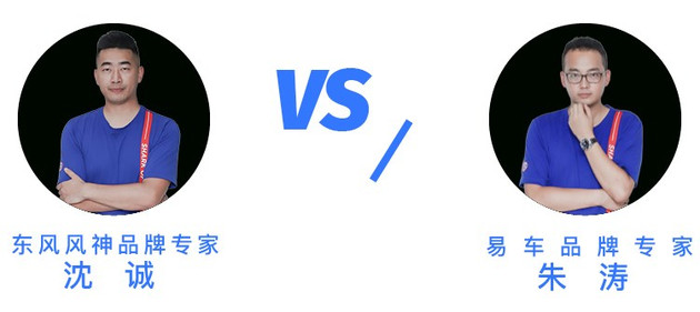 帝豪s和奕炫gs,帝豪gs和致炫哪个值得买