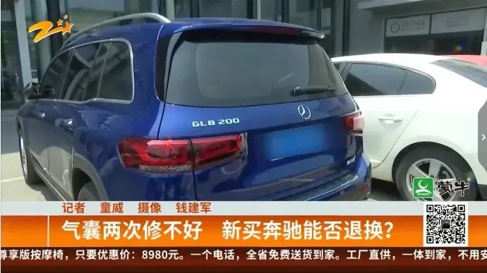 奔驰glb提车原视频,奔驰glb提车出故障