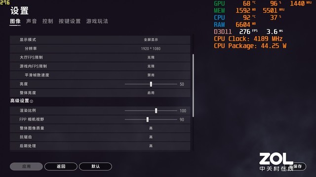 全面屏游戏本推荐机械师f117v猎鹰,机械师f117-v战龙测评