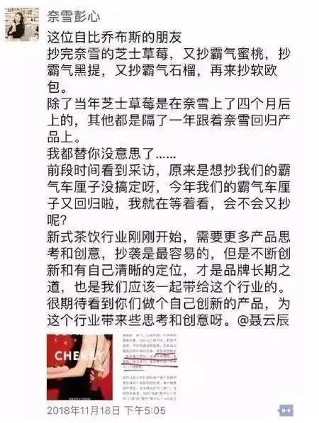 喜茶奈雪的茶再次大幅降价,奈雪的茶和喜茶星巴克