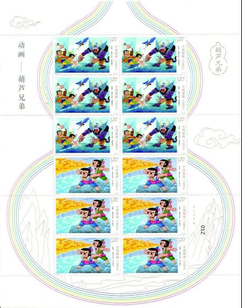 六一葫芦娃邮票在哪里买,六一发放葫芦娃邮票