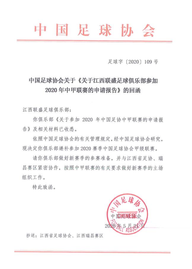 三条阵线均有新人联盛强援已在阵中