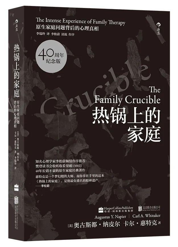 一社一本看家书，这12本zui值得读|联合书单