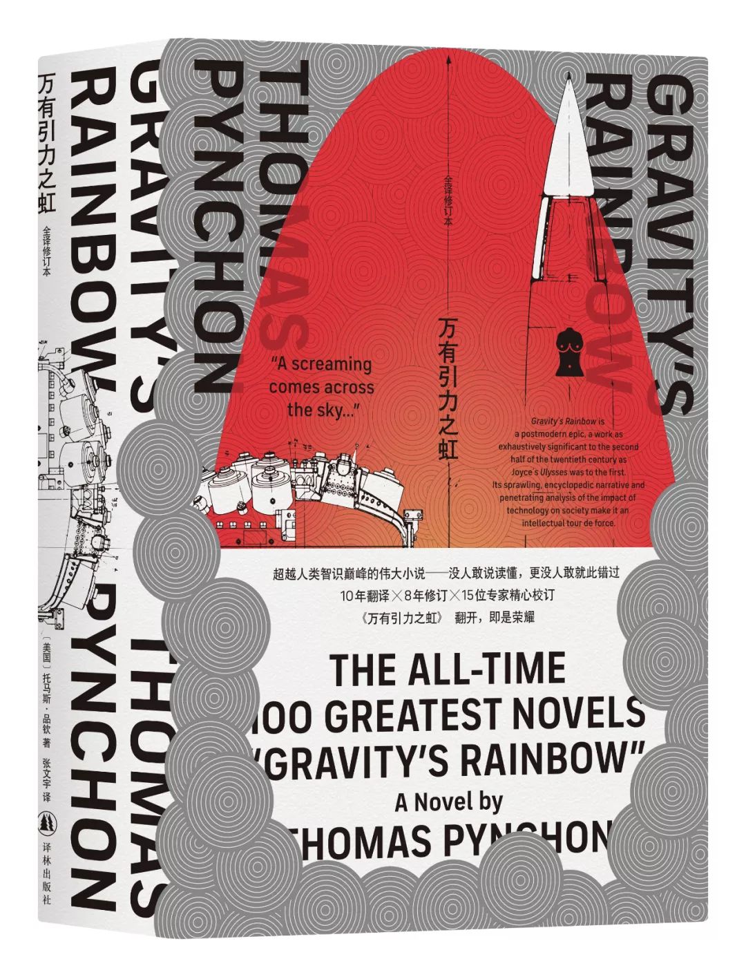 一社一本看家书，这12本zui值得读|联合书单