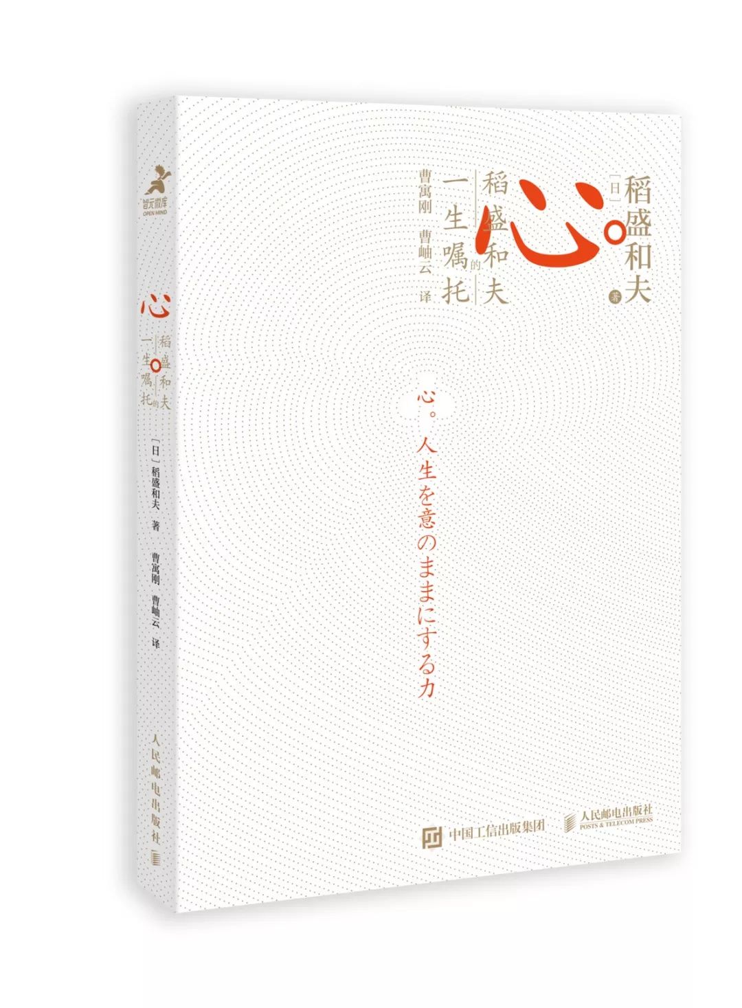 一社一本看家书，这12本zui值得读|联合书单