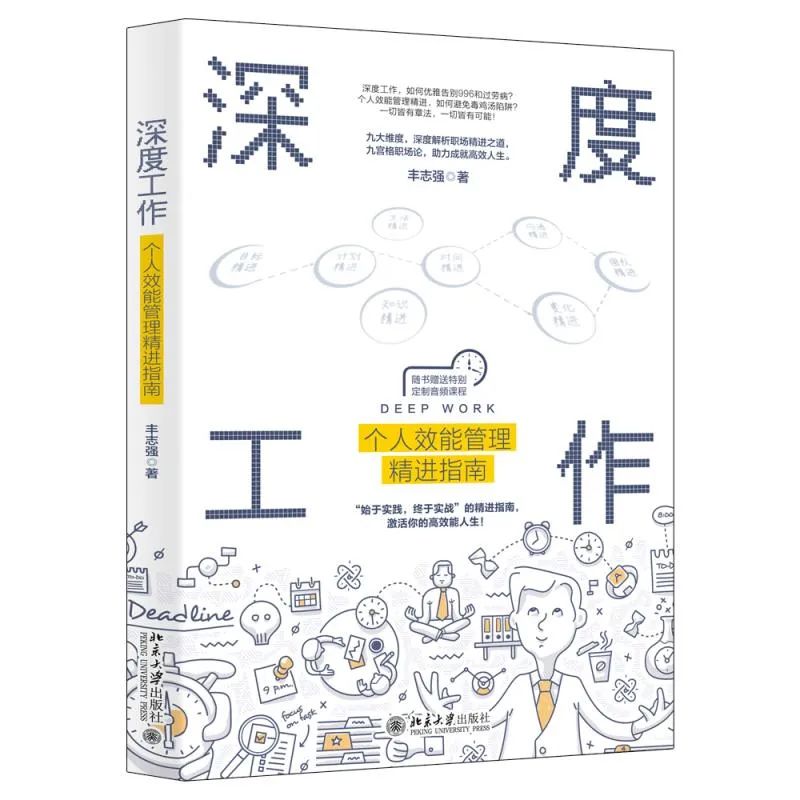 一社一本看家书，这12本zui值得读|联合书单