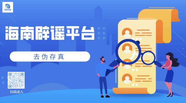 2019海南省成人高考报名系统,2025年海南新高考政策