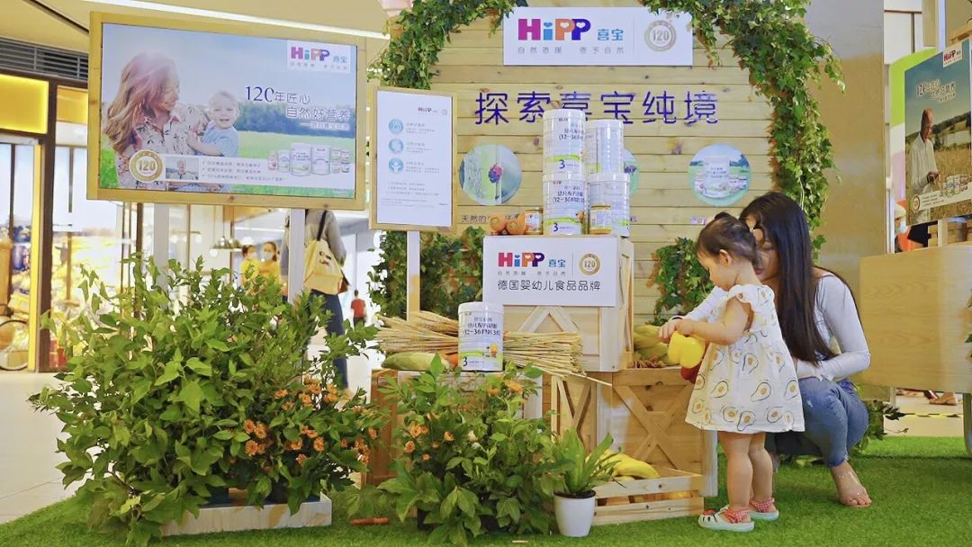 喜宝原装进口辅食品种,喜宝hipp有机婴幼儿水果谷物粉200g