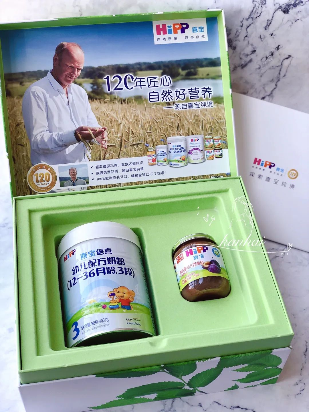 喜宝原装进口辅食品种,喜宝hipp有机婴幼儿水果谷物粉200g