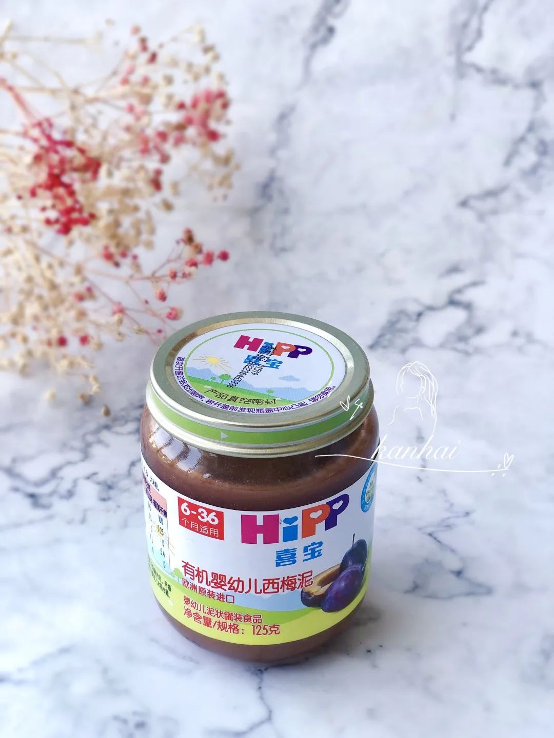 喜宝原装进口辅食品种,喜宝hipp有机婴幼儿水果谷物粉200g