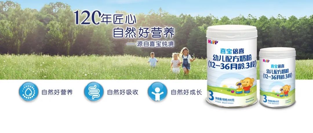 喜宝原装进口辅食品种,喜宝hipp有机婴幼儿水果谷物粉200g