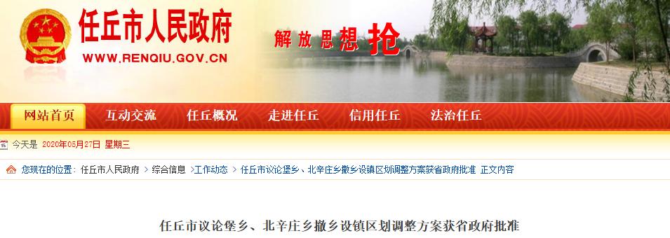 石家庄再增一处施工路段！分段断交！公交绕行！|女白领脖子酸痛做了这个动作，9小时后竟瘫痪了