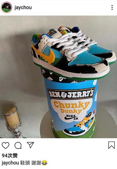 杭州FOSS发售年度理财产品？NikeSBxBenJerry’s合作款为何被炒出天价
