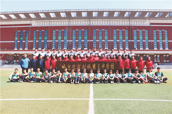 剑桥三中专场,剑桥三中2023届